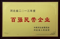 資質(zhì)榮譽(yù)