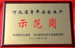 資質(zhì)榮譽(yù)
